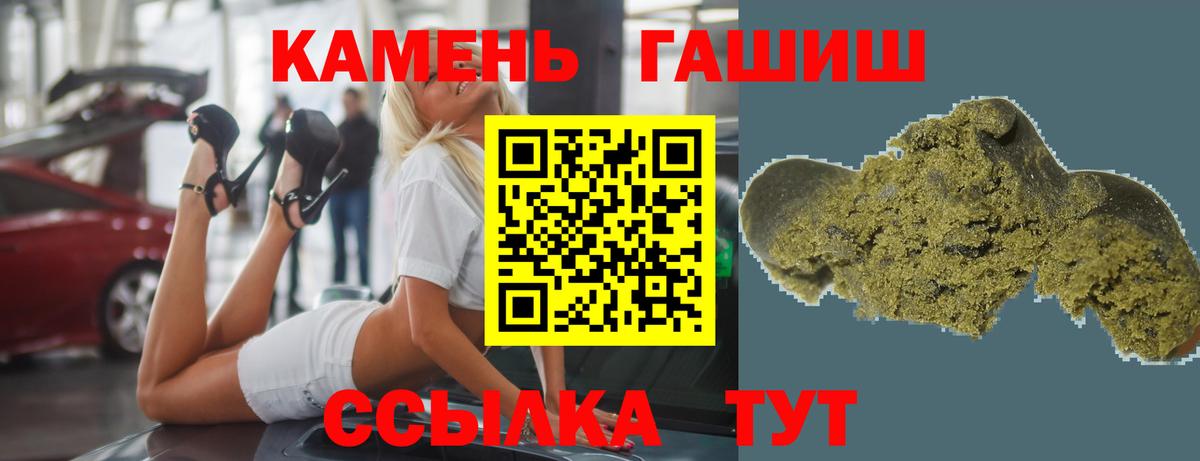 ГАШ VHQ Светлоград
