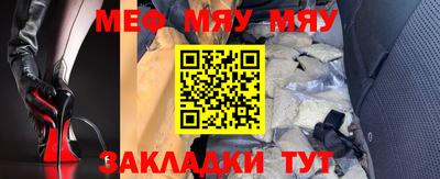 прущие грибы Нягань