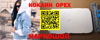 прущие грибы Нягань