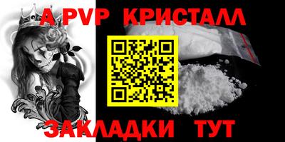 кокаин перу Обь