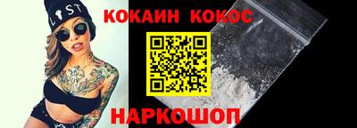 кокаин перу Обь