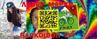 кокаин перу Обь