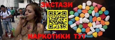 кокаин перу Обь