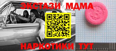 кокаин перу Обь