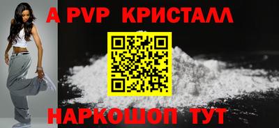 кокаин перу Обь
