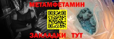 прущие грибы Нягань