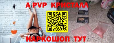 кокаин перу Обь