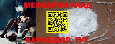 прущие грибы Нягань