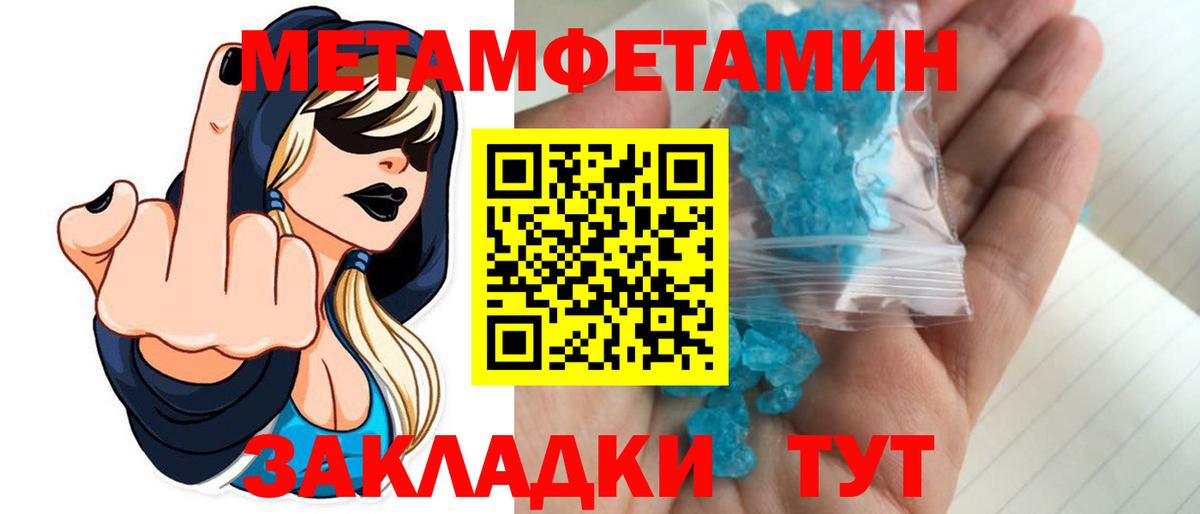 Лсд 25  Вход с VPN  Меф   ГАШИШ  Кокаин  ГАШИШ  Светлоград  Марихуана 