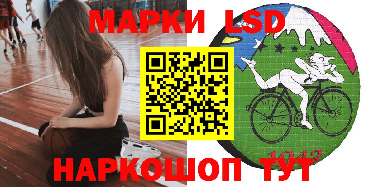 Марки N-bome 1500мкг  Вход с VPN  Светлоград  Наркотические марки  Марки N-bome 1500мкг 