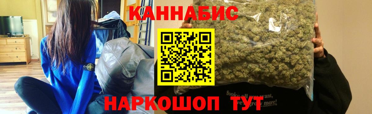Светлоград  Канабис гибрид  Шишки марихуана сатива  Вход с VPN  МАРИХУАНА Amnesia 