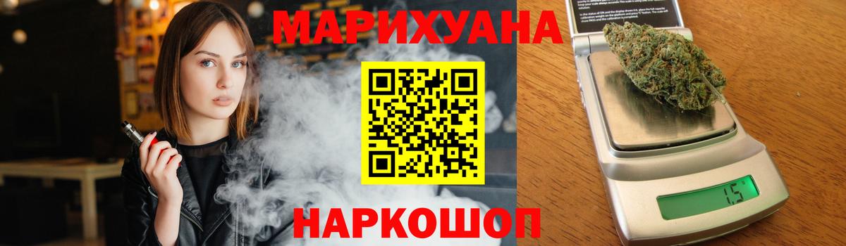 Шишки марихуана OG Kush Светлоград